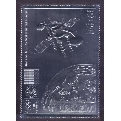 1972 Рас-эль-Хайма 783 серебро Олимпийские игры 1972 года в Мюнхене, Земля, Спутник 25,00 €
