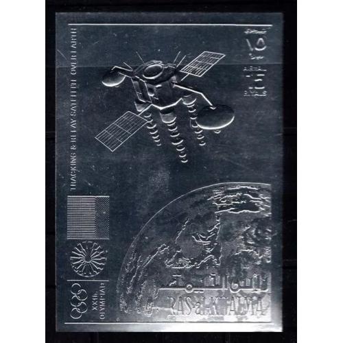 1972 Рас-эль-Хайма 783b серебро Олимпийские игры 1972 года в Мюнхене, Земля, Спутник 25,00 €