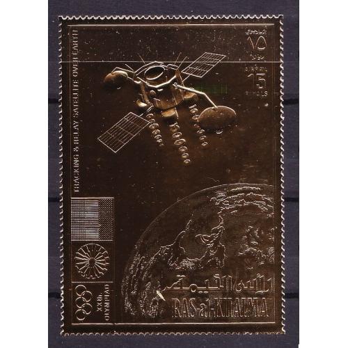 1972 Рас-эль-Хайма 784 золото серебро Олимпийские игры 1972 года в Мюнхене, Земля, Спутник 25,00 €