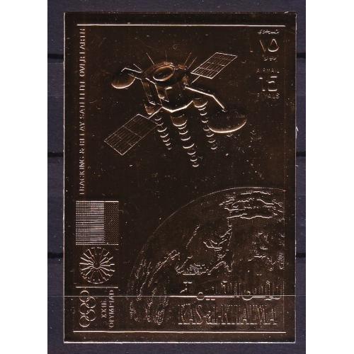 1972 Рас-эль-Хайма 784b золото серебро Олимпийские игры 1972 года в Мюнхене, Земля, Спутник 25,00 €