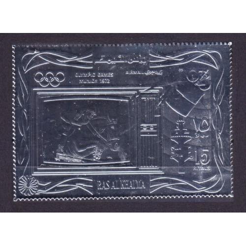1972 Рас-эль-Хайма 838 серебро Олимпийские игры 1972 года в Мюнхене 25,00 €