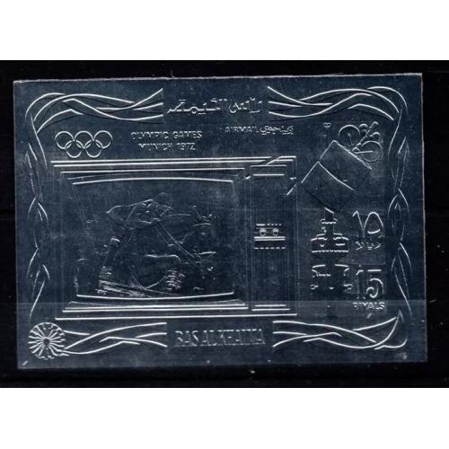 1972 Рас-эль-Хайма 838b серебро Олимпийские игры 1972 года в Мюнхене 25,00 €