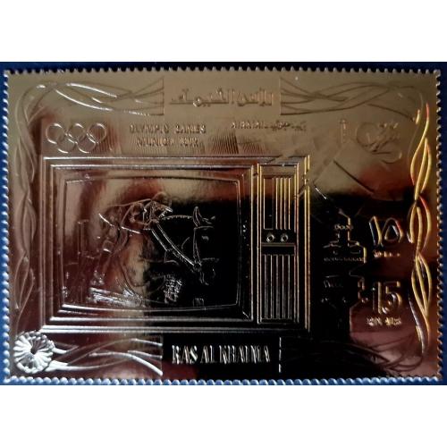 1972 Рас-эль-Хайма 839 золото Олимпийские игры 1972 года в Мюнхене 25,00 €