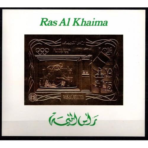 1972 Рас-эль-Хайма 839b/BK144b золото Олимпийские игры 1972 года в Мюнхене 35,00 €