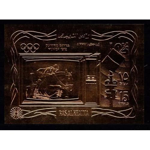 1972 Рас-эль-Хайма 839b золото Олимпийские игры 1972 года в Мюнхене 25,00 €