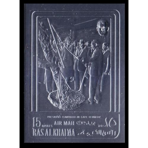 1972 Рас-эль-Хайма A772b серебро Жорж Помпиду и Аполлон-15 LEM 25,00 €