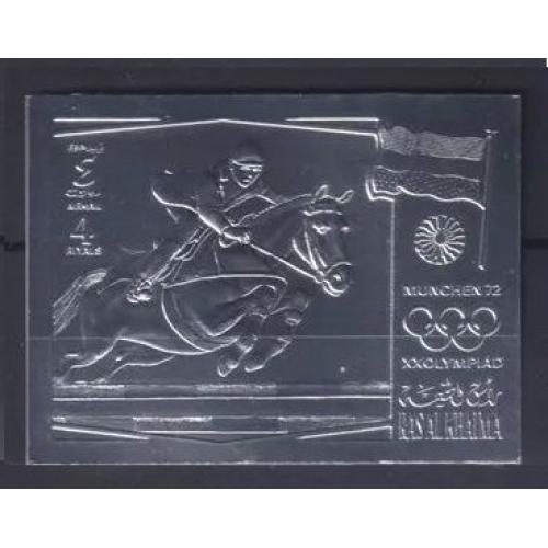 1972 Рас-эль-Хайма A805b серебро Олимпийские игры 1972 года в Мюнхене 25,00 €