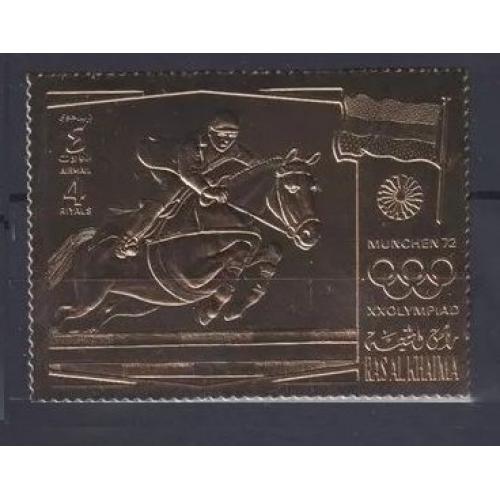 1972 Рас-эль-Хайма B805 золото Олимпийские игры 1972 года в Мюнхене 25,00 €
