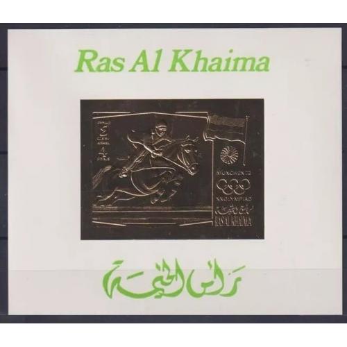 1972 Рас-эль-Хайма B805b/BH144b золото Олимпийские игры 1972 года в Мюнхене 30,00 €