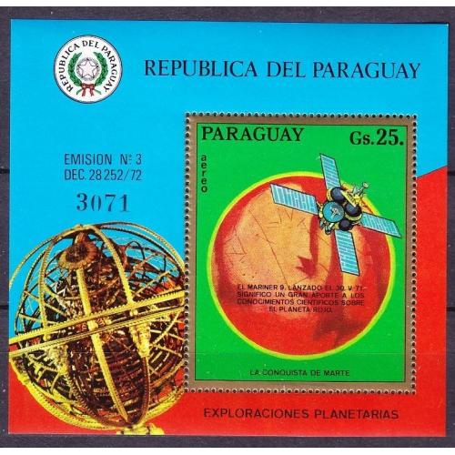 1973 Парагвай 2486/B208 Спутник - Mariner 9 25,00 €