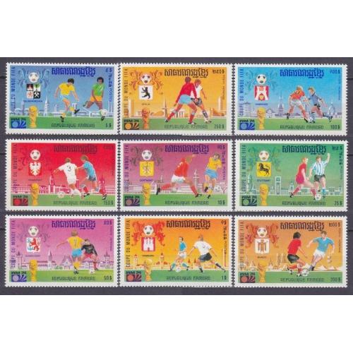 1975 Камбоджа 420-428 Чемпионат мира по футболу 1974 года в Мюнхене 10,00 €