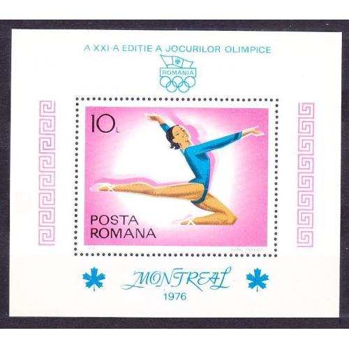 1976 Румыния 3356/B135F без номера Олимпийские игры 1976 года в Монреале редкий 150,00 €