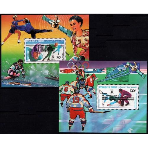 1984 Джибути 397/B96-398/B97 Олимпийские игры 1984 года в Сараево Надпечатка 30,00 €