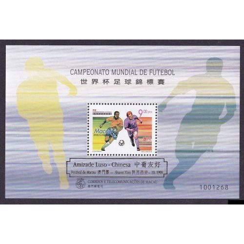 1998 Макао 976/B56I Чемпионат мира по футболу FIFA 1998 во Франции, надпечатка 5,00 €