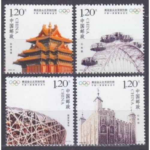 2008 Китай 3993-3996 Олимпийские игры 2008 года в Пекине 6,00 €