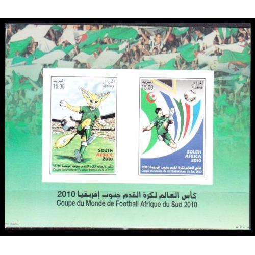 2010 Алжир 1631b-1632b/B6b Чемпионат мира по футболу 2010 в Южной Африке
