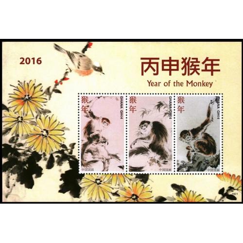 2015 Гана 4588-4590KL Китайский календарь - Год Обезьяны 9,00 €