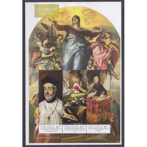 2015 Гренада Гренадины 5070-72KL Живопись - Эль Греко 9,50 €