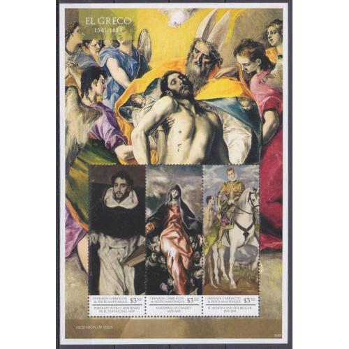 2015 Гренада Гренадины 5073-75KL Живопись - Эль Греко 9,50 €