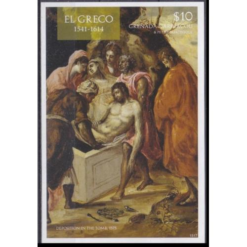 2015 Гренада Гренадины 5076 / B715 Живопись - Эль Греко 9,00 €