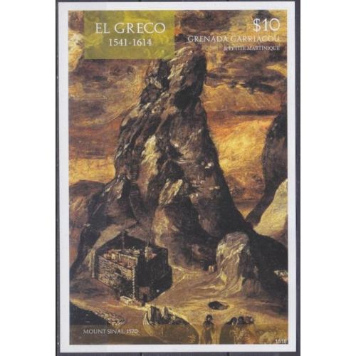 2015 Гренада Гренадины 5077 / B716 Живопись - Эль Греко 9,00 €