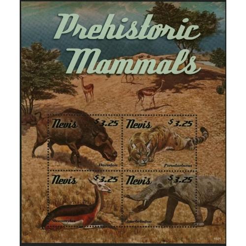 2015 Невис 3023-3026KL Доисторические животные 12,00 €
