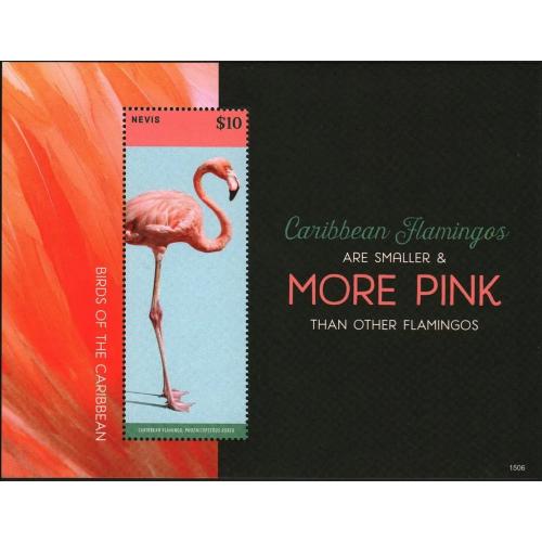 2015 Невис 3042/B369 Птицы - Фламинго 9,00 €