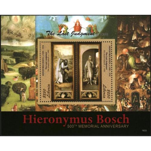 2016 Либерия 7043-7044/B751 Живопись - 500 лет Иерониму Босху 15,00 €