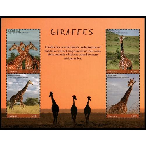 2017 Танзания 5395-5398KL Фата - Жираф 25,50 €