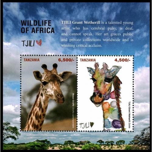 2017 Танзания 5405-5406/B712 Фауна - Жираф 16,50 €