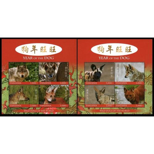 2017 Танзания 5407-5410KL+5411-5414KL Китайский календарь - Год Собаки 30,00 €