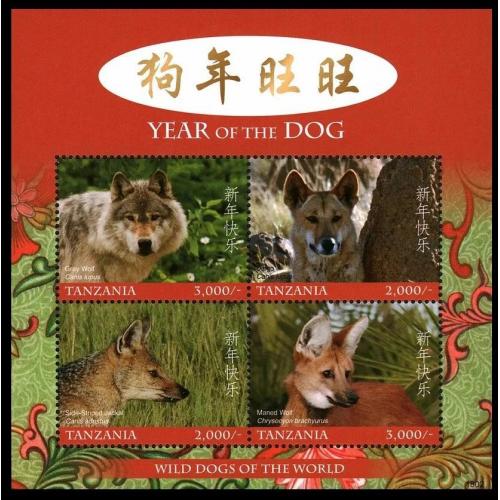 2017 Танзания 5411-5414KL Китайский календарь - Год Собаки 15,00 €