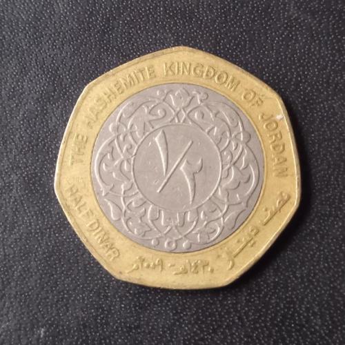 1/2 динара 2009 Иордания