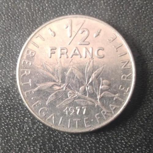 1/2 франка 1977 Франция