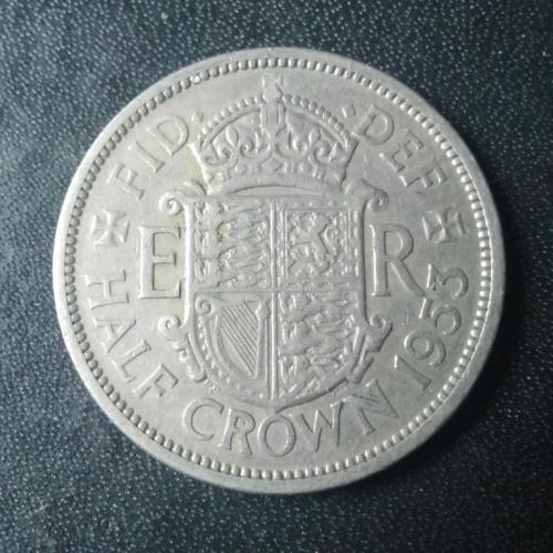 1/2 кроны 1953 Великобритания