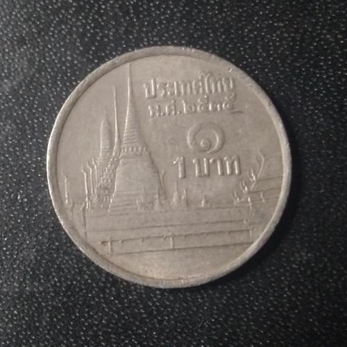 1 бат 1992 Таиланд