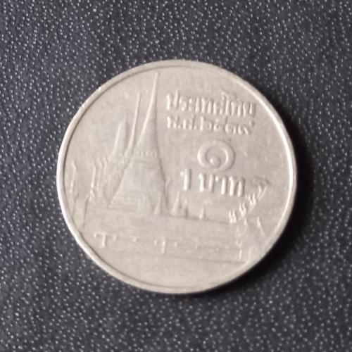 1 бат 1996 Таиланд