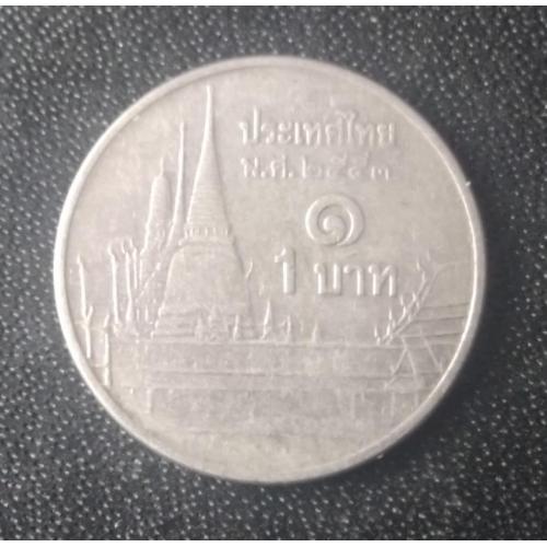 1 бат 2010 Таиланд