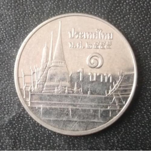 1 бат 2012 Таиланд