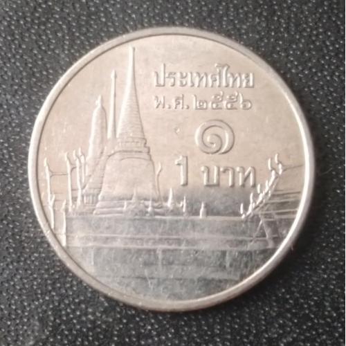 1 бат 2013 Таиланд