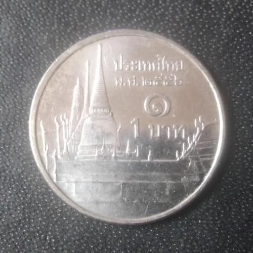 1 бат 2013 Таиланд