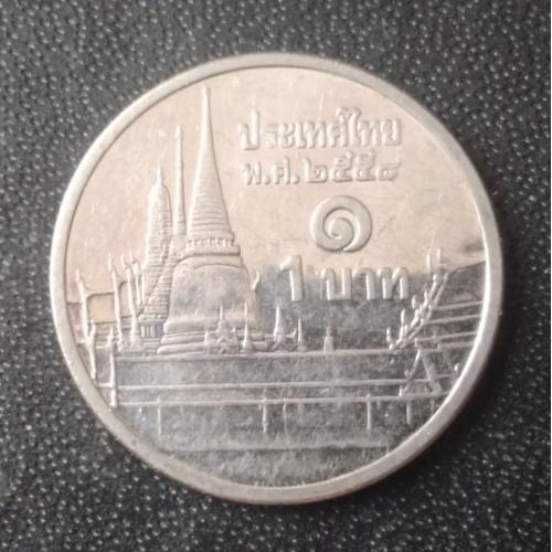 1 бат 2015 Таиланд