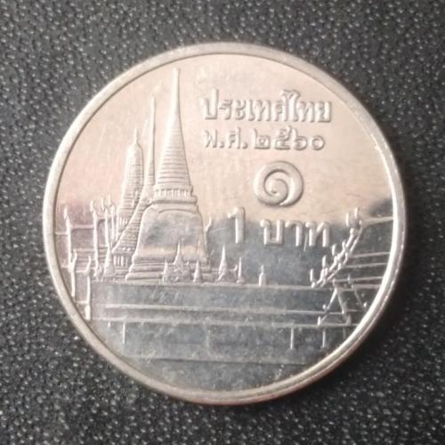 1 бат 2017 Таиланд