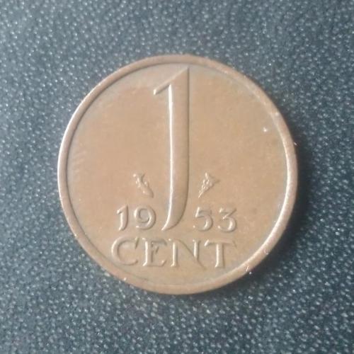 1 цент 1953 Нидерланды