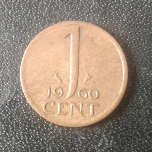  1 цент 1960 Нидерланды
