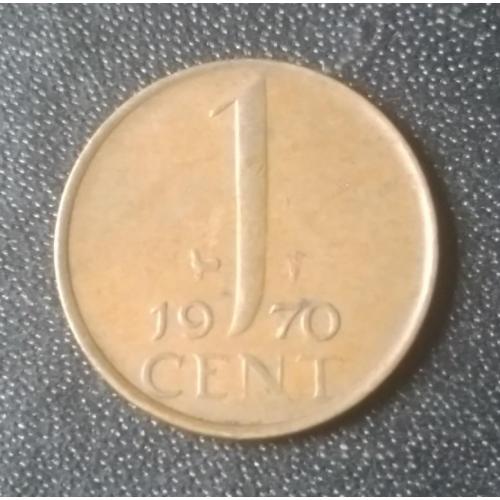 1 цент 1970 Нидерланды