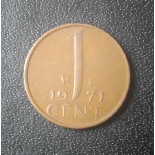 1 цент 1971 Нидерланды 