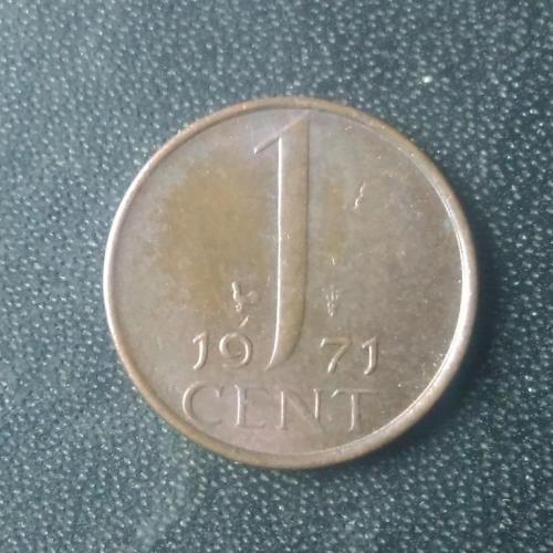 1 цент 1971 Нидерланды