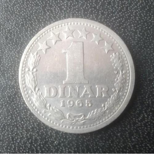 1 динар 1965 Югославия 