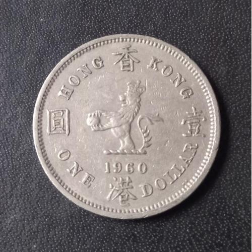 1 доллар 1960 (KN) Гонконг